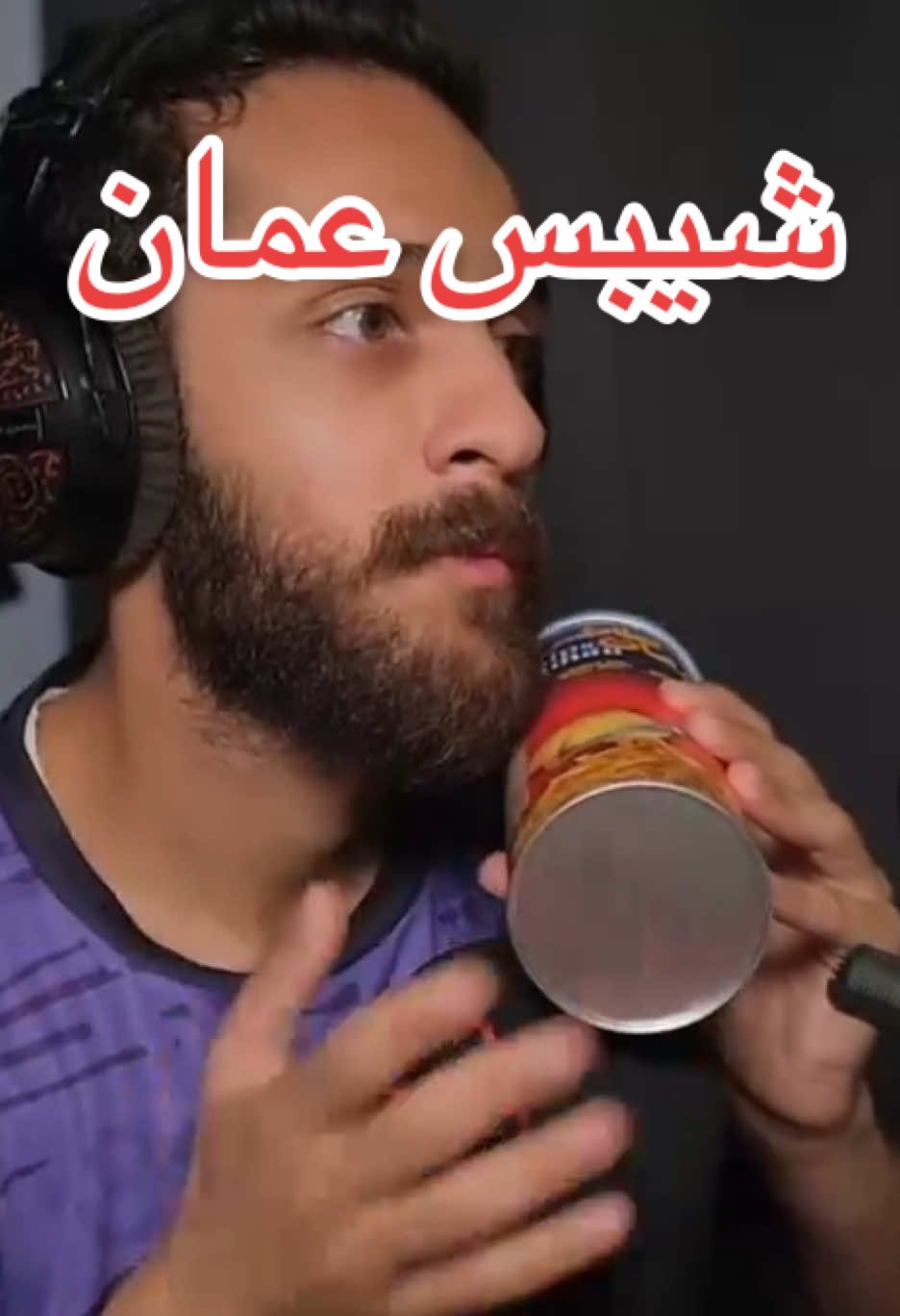 بس حبيت اذكركم ان بطاطس عمان فناااان 🥔