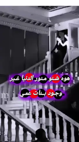 #في هذا اليوم #في هذا اليوم #الشعب_الصيني_ماله_حل😂😂 #حسابي_انستا_بالبايو🥺🍂 