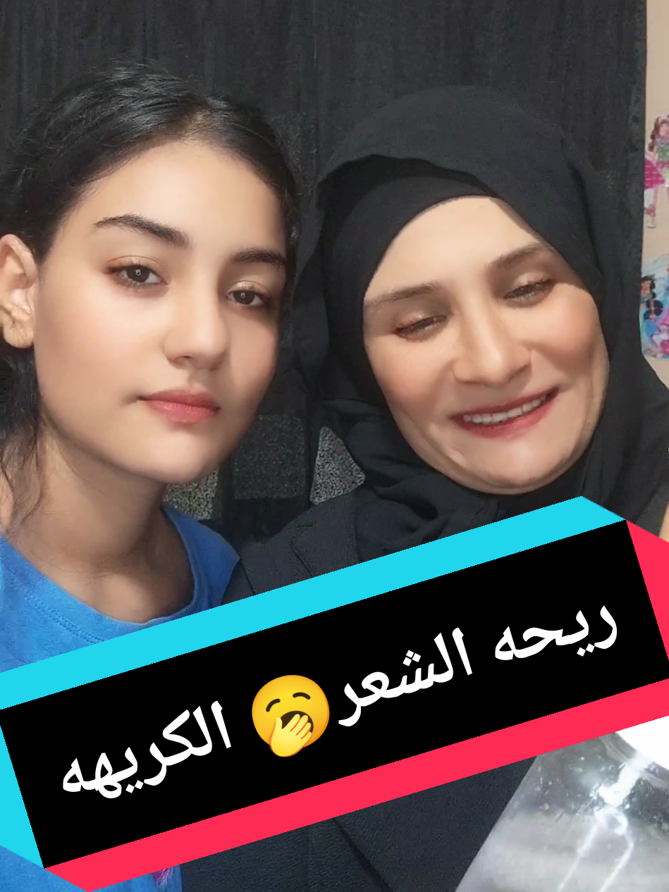 الرد على @baskota2082 تونر لريحه الشعر بحاجات طبيعيه  #وصفات_ماما_روني  #روني_حليم  #مشاهدات  #السعوديه 