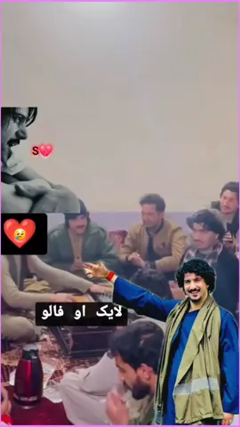 #fyqqqqqqqqq #Amirkhail #😢😢😢💔 فروفیل ځنډمن شوی وه دغه مې ورته خواښ که.😊 مقصد که ښه نه وي .بېرته یې چېنج کؤم ،نظر مو،!؟ حطیب روښان ♥#fyqqqqqqqqq ##له @Khateb Rokhan🦅 