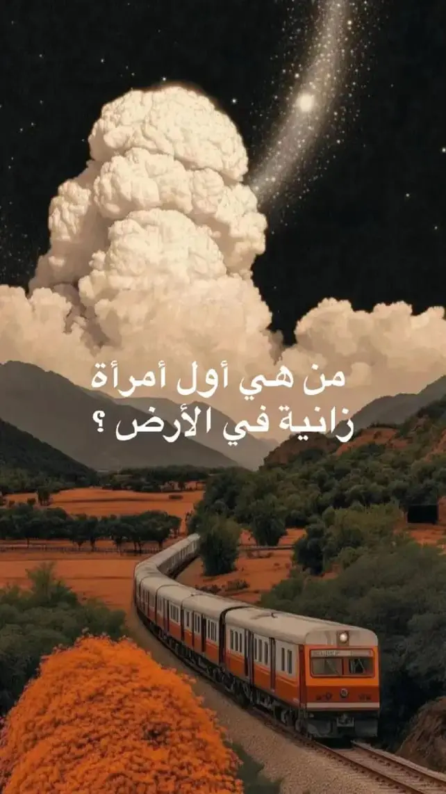 #معلومات #عبارات_حزينه💔 #عبارات #عباراتكم_الفخمه📿📌 #اكسبلور 