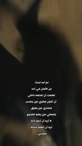 #خواطر مكتوبة #خواطر_للعقول_الراقية 