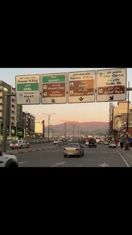 #slemani #slemany #hawler #halabja #kurd #kurdistan #kurdm #kurdish #kurdfyp #kurdishfyp #zaxo_duhok_hewler_slemani_hawler #sunset #aesthetic #sunsetlover #peaceful #4you #4youpage 