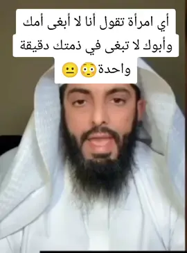 #صلوا_على_رسول_الله #دويتو #ترند #اكسبلور #مشاهير_تيك_توك #سبحان_الله_وبحمده_سبحان_الله_العظيم #قران_كريم 