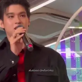 จะคิดเยอะไปทำไมในเมื่อสุดท้ายคำตอบคือนานิ #สกายนานิ #skynani cr.x bbyunfirsty 