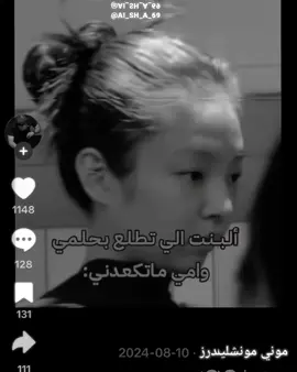 فدِيت نينِي حارقتهَم،، 👄🎀 #عالم_الفيك #fyp #الجزائر #عالم_الفيك_69 #بنت_عالم_الفيك_محترمه😭 #رجعو_دعم_بنات_الفيك #مشاهير_عالم_الفيك 