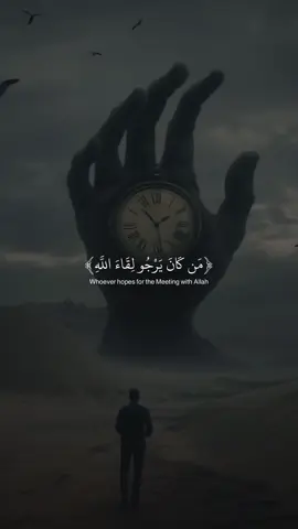 ارح سمعك - عبدالرحمن مسعد - سورة العنكبوت - صلوا على النبي محمد صلى الله عليه وسلم - #صلوا_على_رسول_الله #قران #عبدالرحمن_مسعد #fyp 
