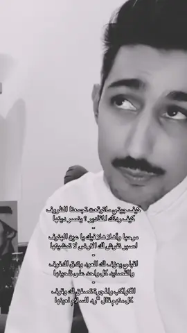 #اكسبلور #fyp #fypシ @محمد السكران 