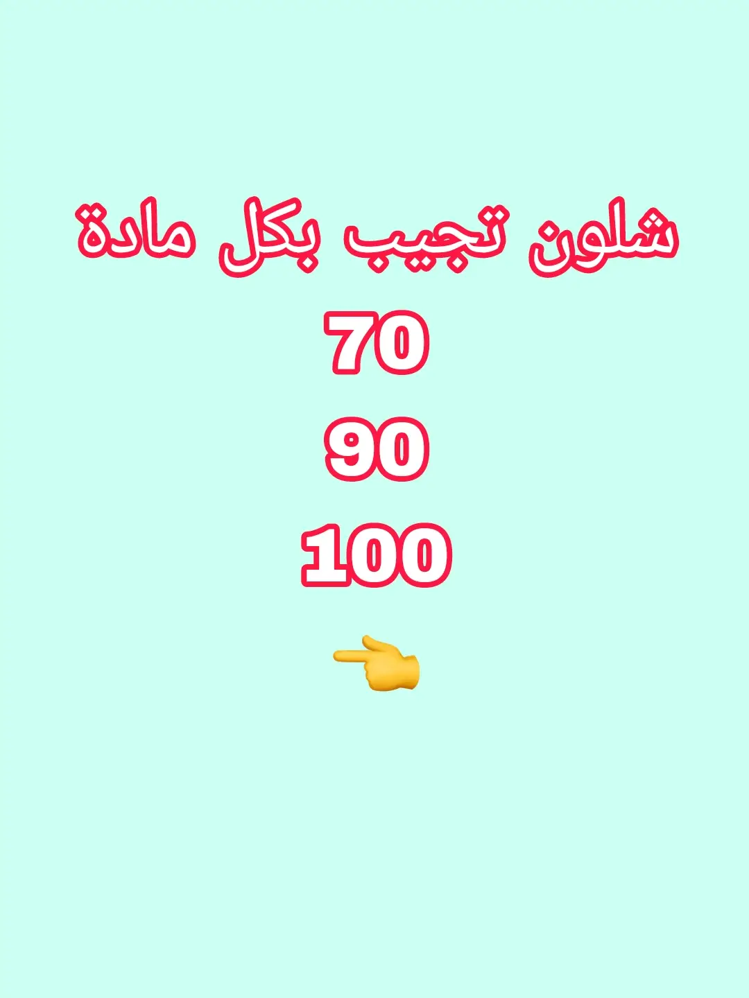 #CapCut #طلاب_السادس #fyp #مركز_السادس #الشعب_الصيني_ماله_حل😂😂 #لايكات 