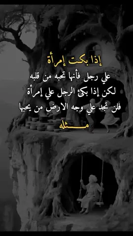 #وحـᬼـيـد⍣⃟🍷𓆩💔𓆪ᵛ͢ᵎᵖبدنيتيོ #تصميم_فيديوهات🎶🎤🎬 #اكسبلورررررررررررررررررررر💥🌟💥🌟💥💥🌟🌟🌟🌟🌟 