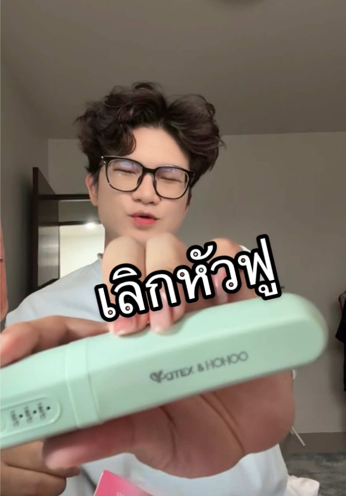 อยากเลิกหัวฟู เอาหวีไฟฟ้าตัวนี้ไปใช้เลย   #หวีไฟฟ้าห#หวีไฟฟ้าไร้สาย