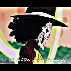 كاتاكوري يعترف بقوة بروك سان سول كينغ مللك الأرواح جزيرة الكعكة الكاملة حرب القمة#ون_بيس #انميات #اوكيجي❄️ #هانكوك #انمي_اوتاكو #انمي 