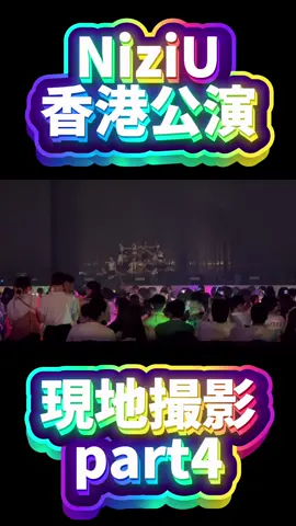 「香港が揺れた瞬間🔥NiziU『RISE UP』ライブ映像！」#NiziU #メチコch #Withu #niziu好きな人と繋がりたい #withuさんと繋がりたい #香港FANCON #推し活 #riseup 