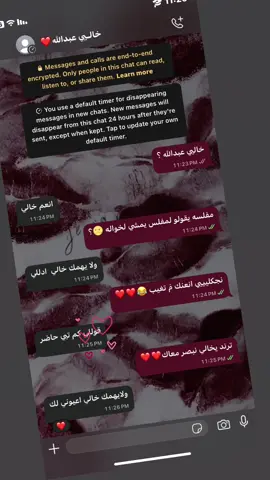 و معَاكم ف ترند🌝😂#خوالي #البيضاء #اكسبلور 
