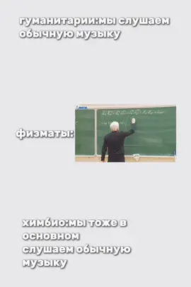 #физмат #fypシ゚viral #on #рекомендации #бета #альфа #штрих 