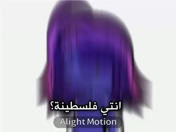 فيديو عشان سحبه😋😞 اصفه على السحبه ولكن نفسيتي تريد ان تختفي😢😢😢😢ادعولي ان ترجع نفسيتي😢💔😢💔  المهم🎀  والله بدي اروح لبلدي بس صعب💔💔💔😞😞😞😰  .  .  .  .  .  .  .  #الشعب #قاشاكلوب_المحترفين🍃احب_الكل🤍✨ #قاشا_ترند #قاشالايف #قاشا #قاشالايف_العرب #قاشالايف_المحترفين #قاشا_كلوب_العرب👻💕 #قاشاقاشا_لايف_محترفي🍄🌼 #قاشاقاشا_لايف_محترفين🍄 #فلسطين🇵🇸 #فلسطينية #افكار #fyp #foryou  #فلسطين_حرة #الشعب_الصيني_ماله_حل😂😂  #الشهب #قاشاكلوب_المحترفين🍃احب_الكل🤍✨ 