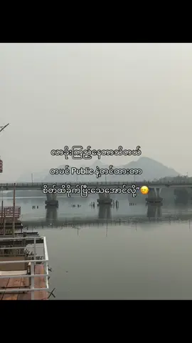 🗿🙂‍↔️#fypツ #fyp #foryou #foryoupage #fyyyyyyyyyyyyyyyyyyy #fypp #fyppppppppppppppppppppppp #crd #fypviralシ #tiktok #tiktokmyanmar 