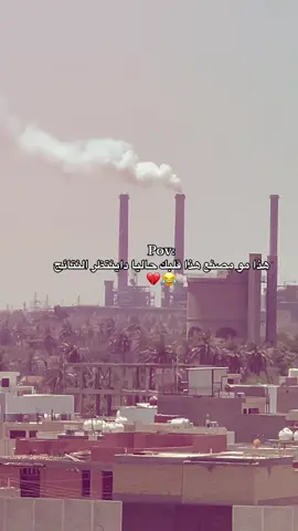 ربي يسهللكم طلابنا😂💔 #الشعب_الصيني_ماله_حل😂😂 #طلاب_السادس #طلاب 