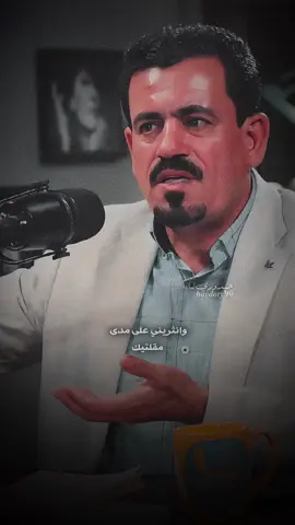 الدكتور حمد الدوخي | اغفري لي .. . . #حمد_الدوخي #صلاح_منسي #بودكاست_شي_منسي #شعر #فصيح #اكسبلورexplore #تصاميمحيدوري 