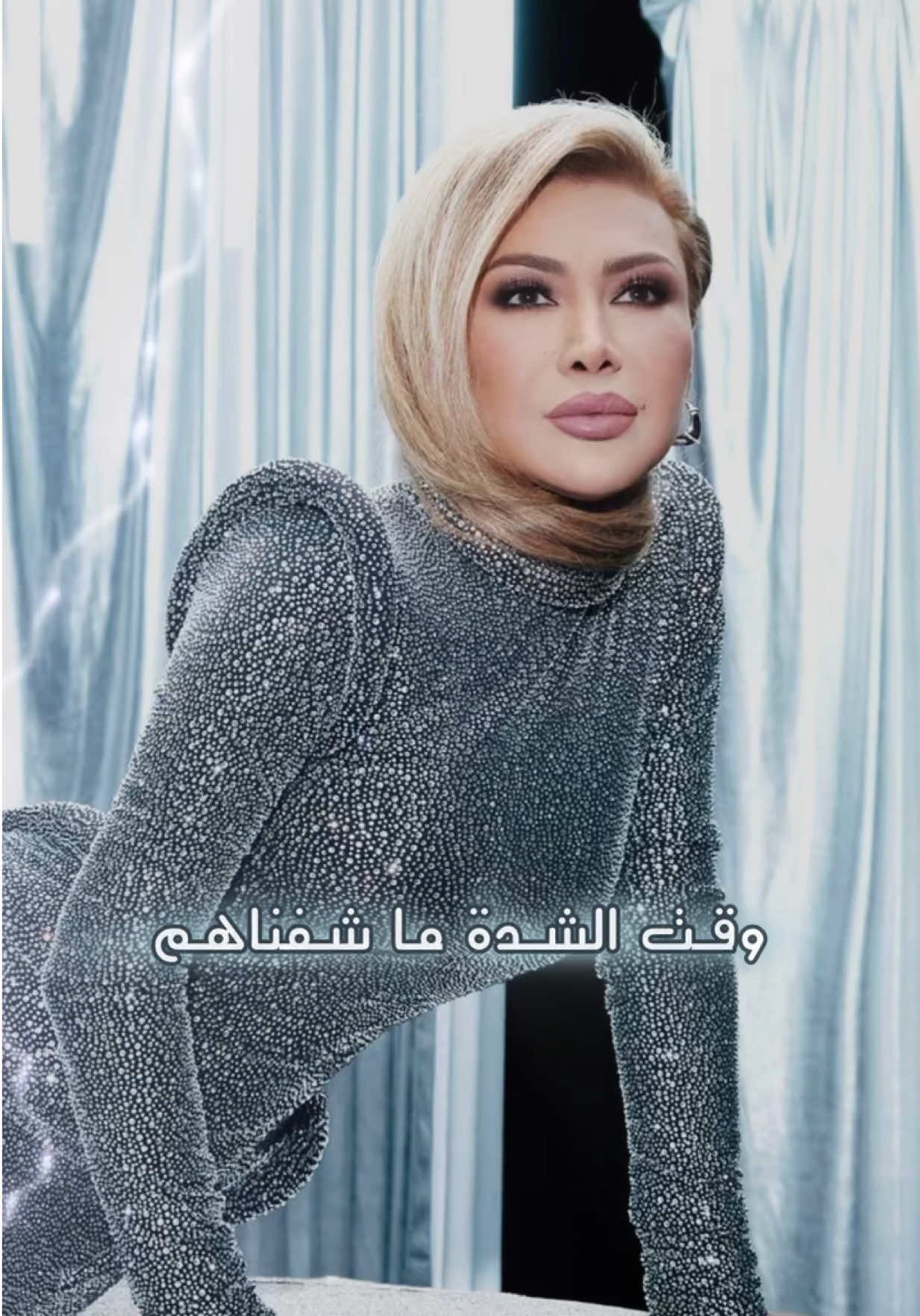 جديد #نوال_الزغبي - #وقت_الشدة 🩶 @Nawal el zoghbi 