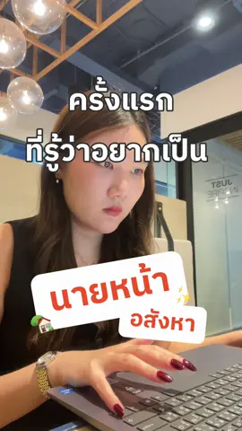 New Journey Start 🏡🫡✨ ฝากกดติดตาม Landmark Living ด้วยน้า . #LandmarkLiving #บ้านที่ใช่เพื่อชีวิตที่เป็นคุณ #YourHomeOurMission . #LiveOutlandish 