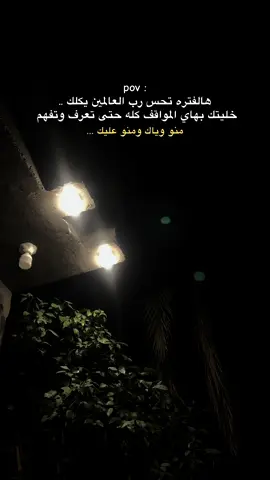 الحمدلله 🤍#CapCutAmor #اكسبلور #joke #dancwithpubgm #مالي_خلق_احط_هاشتاقات #الشعب_الصيني_ماله_حل😂😂 #CapCut #youtube 