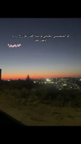 مَنتِ كُنتِ اُختي لا؟ #foryou #fyp 
