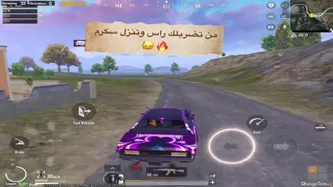 اهم شي مااخذو الكل 😁🔥#سكرمات_ببجي #سكرمات_وبطولات #الريجن_العراقي 