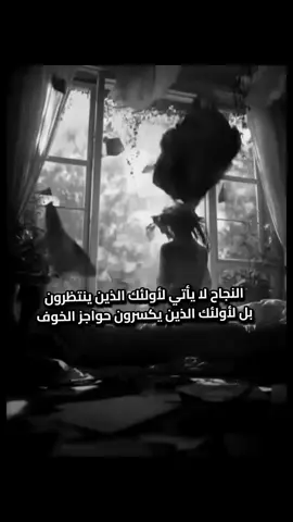 #حكمه #نجاح #انتظار #اقتباسات_عبارات_خواطر🖤🦋❤️ #تصميم_فيديوهات🎶🎤🎬_شاشة_سوداء #شعراء_وذواقين_الشعر_الشعبي🎸 #الشعب_الصيني_ماله_حل😂😂😂😂😂😂 