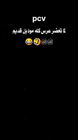 #ملك #معكم_بالترند #الفاخمه_هنا🔥 #هاشتاق #اكسبلورexplore #تلشعب_الصيني_ماله_حل😂 #ترندتكتكاكسبلور 