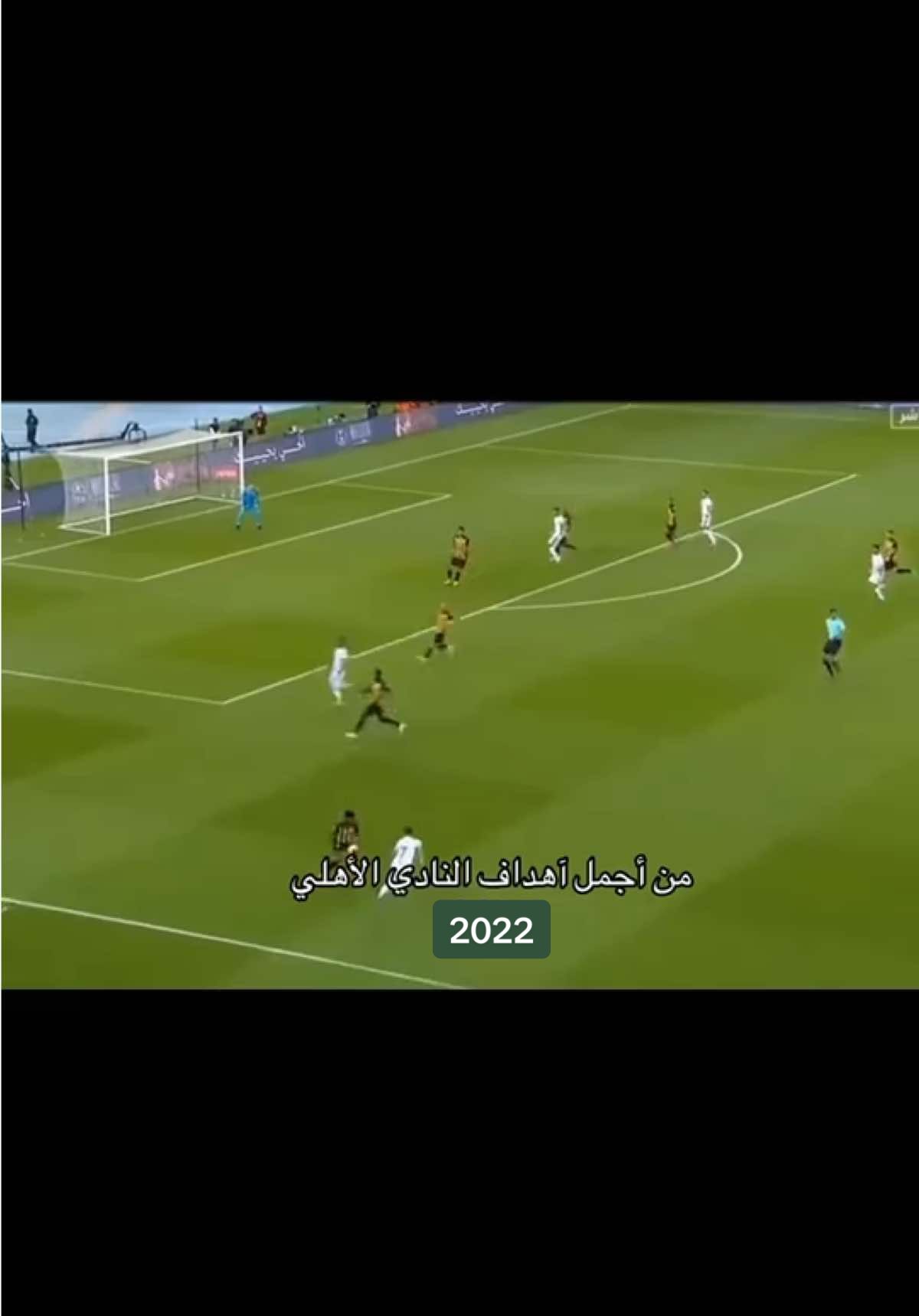 من آجمل آهداف محمد المجحد😮‍💨🔥 #الاهلي #الأهلي_فوق_الجميع #thesaudileague #تصميم_فيديوهات🎶🎤🎬 #pov #foryou #مشاهير_تيك_توك 