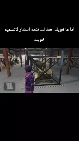 والمشكله انه ملقلق😂😂@🥷🖤 𝑀𝐸𝒮𝐻𝐴𝐿 #قراند #ملوك_قراند🎖️ #اكسبلورexplore #foryou #لايك__explore___ #ماشاءاللّٰه_سبحان_اللّٰه #لاحول_ولا_قوة_الا_بالله_العلي_العظيم 
