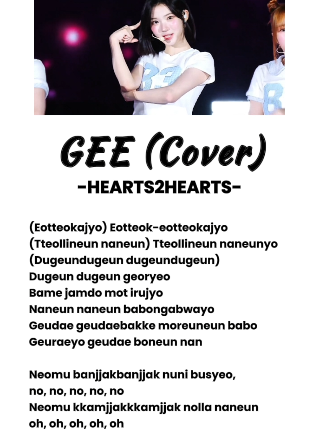HEARTS2HEARTS 