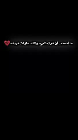 😢😢💔#تصميم_فيديوهات🎶🎤🎬 #كرة_قدم 