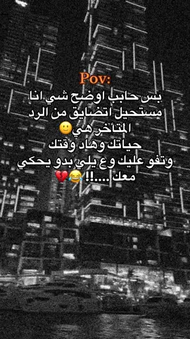 كبسي😂💔 . #اكسبلورexplore❥🕊 #عبارات #مجرد_ذووقツ🖤🎼 #وهيكااا🙂🌸 #شعب_الصيني_ماله_حل😂😂 #CapCut #f #fyp  