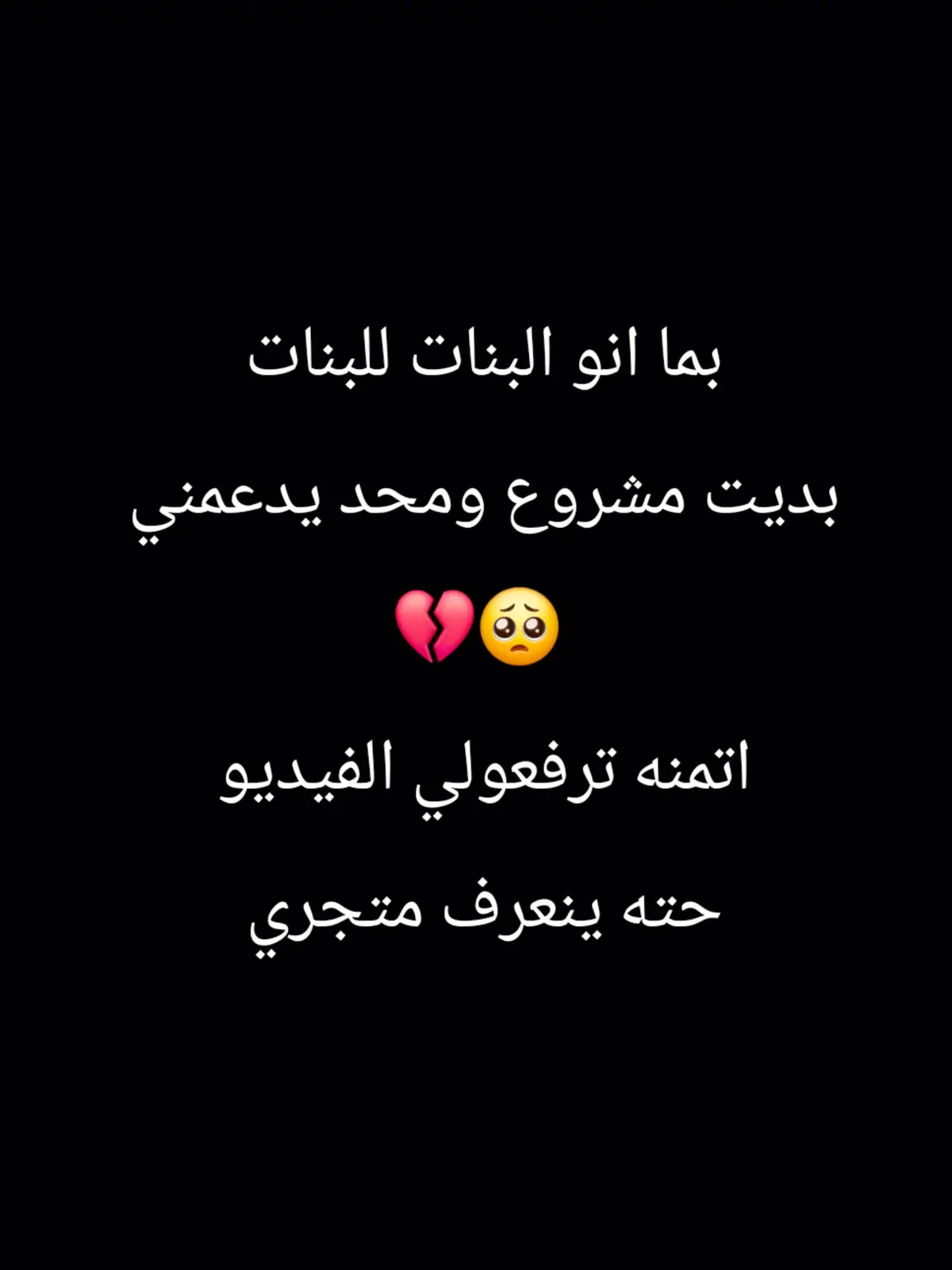 #دعمكم_ورفعولي_فديو #متابعة #متابعة #