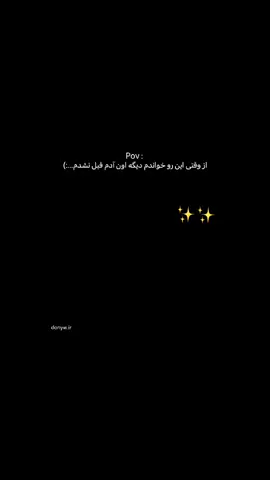 او پرید..بدون آنکه کسی لبخندی ذکر کند؛ 🖤🤍 #ادبیات #مود #دپ #غمگین ،#فوریو #تنهایی #fyp #fyppppppppppppppppppppppp 