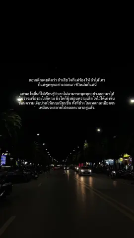 #fyp #เธรด #เหนื่อย #ความรู้สึก 