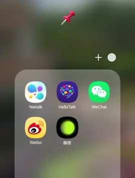 t xin dc cưới hết 5 cái app này🥺 #yeetalk #hellotalk #wechat #weibo #醒图 #xingtu #trungviet 