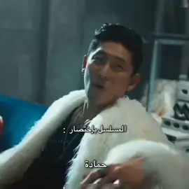 حرفياًااا 😭 #ولد_جيد #بارك_بوقوم #مسلسلات_كورية #comment #explore #fypシ #good_boy #foryou #like #fypage 