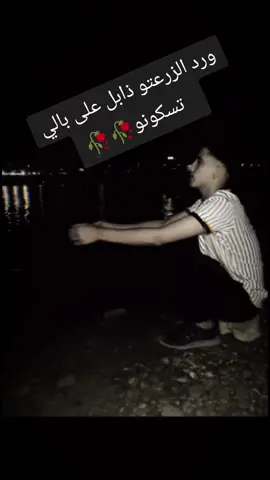 🥀🥀🥀