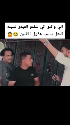 كوم ياعبدي وعينك واكعد ياعبدي وهينك هههههههههههه #الشعب_الصيني_ماله_حل😂😂 