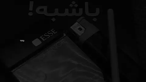 جگەرە کێشیش نەبووم😅.! #٦٦٢٥ #foryoupage 