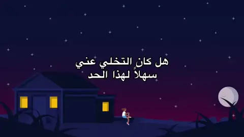 #شعر #اقتباسات #fyp 