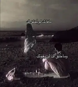 Maybe in another life  #foryou #explore #اقتباس #edit #اكسبلور #fyyyyyyyyyyyyyyyy #maybeinanotheruniverse 