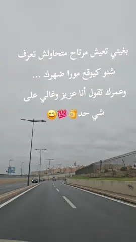 #المغرب🇲🇦تونس🇹🇳الجزائر🇩🇿 #اسبانيا🇪🇸_ايطاليا🇮🇹_البرتغال🇵🇹_فرنسا🇫🇷 #فرنسا🇨🇵_بلجيكا🇧🇪_المانيا🇩🇪_اسبانيا🇪🇸 #السعودية🇸🇦 #اكسبلور 