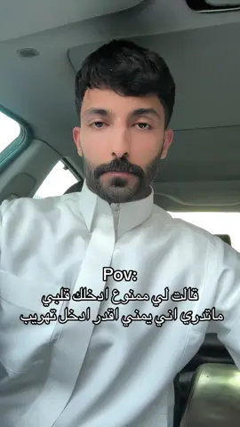 #اكسبلور #explore #fyp #fypシ #viral #اليمن 