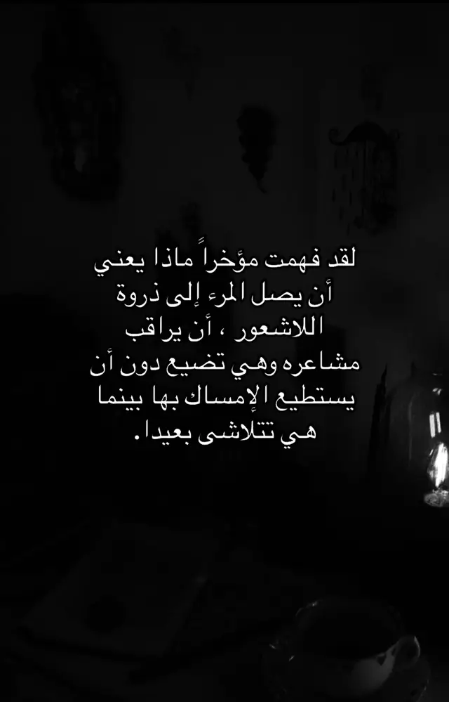 🔕💔