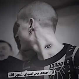 لآإ آححد يحإآسبني غغيرَ الله #فيديو_ستار🚸🔥 #ستوريات 