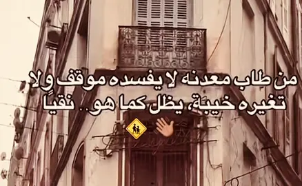 #الوفاء_صفة_لا_يملكها_الجميع #libya🇱🇾 #وهران #الجزائر🇩🇿 #ليبيا #تيك_توك #ليبيا_طرابلس_مصر_تونس_المغرب_الخليج #طرابلس #سبها_ليبيا_الجنوب_الليبي #تونس #الزاويه_العنقاء_ليبيا🇱🇾 #tik_tok #الشعب_الصيني_ماله_حل😂😂 